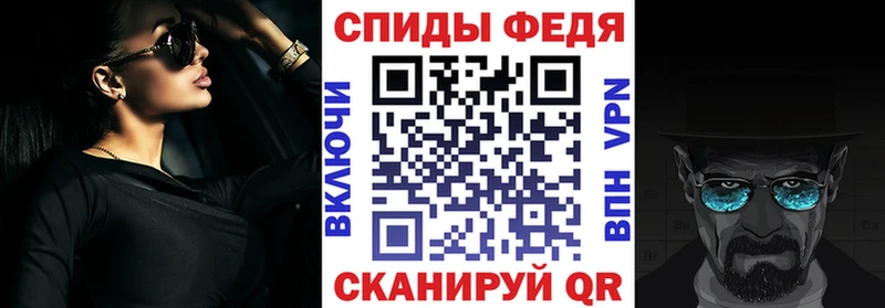 Купить  Горячий Ключ  Амфетамин 98% 