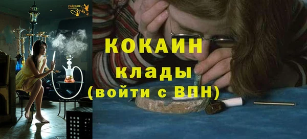 гидропоника Белокуриха