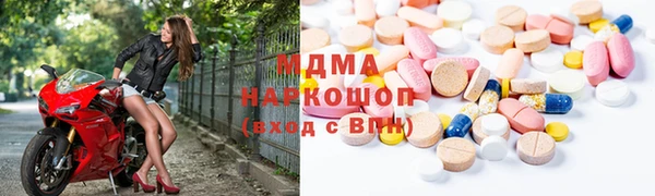 спиды Белоозёрский