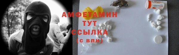 спиды Белоозёрский