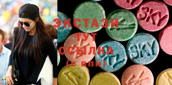 спиды Белоозёрский
