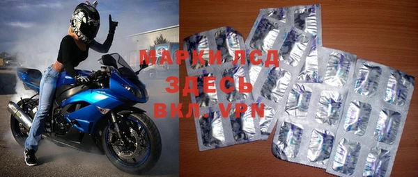 спиды Белоозёрский