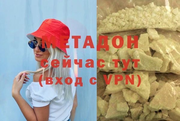 марки nbome Балабаново