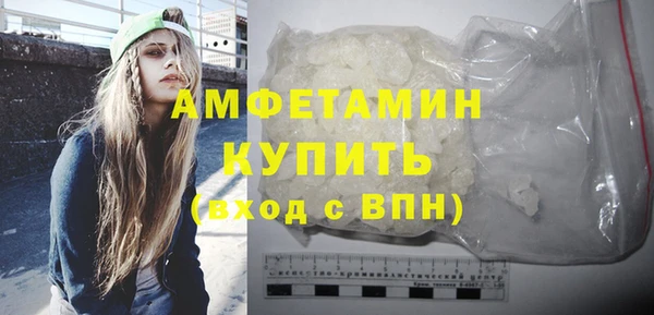 спиды Белоозёрский