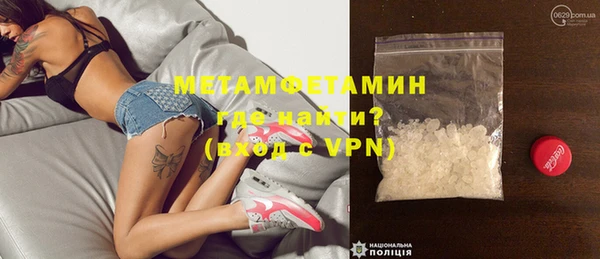 гидропоника Белокуриха