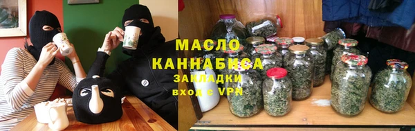 спайс Балахна