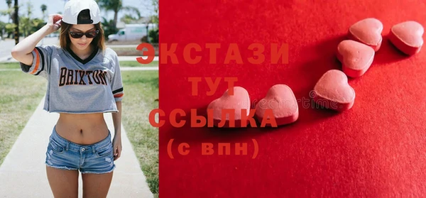 спиды Белоозёрский