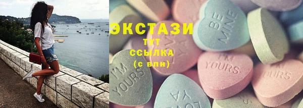 гидропоника Белокуриха