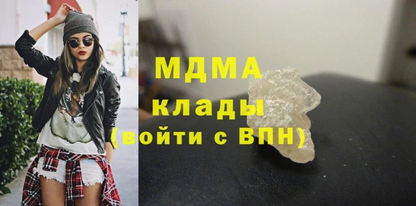 спиды Белоозёрский