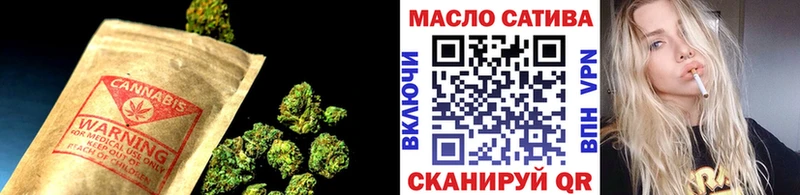Купить  Горячий Ключ  Дистиллят ТГК THC oil 
