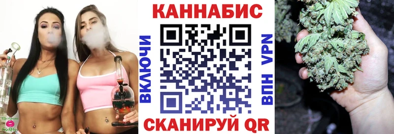 Бошки марихуана ГИДРОПОН  Купить закладки  Горячий Ключ 